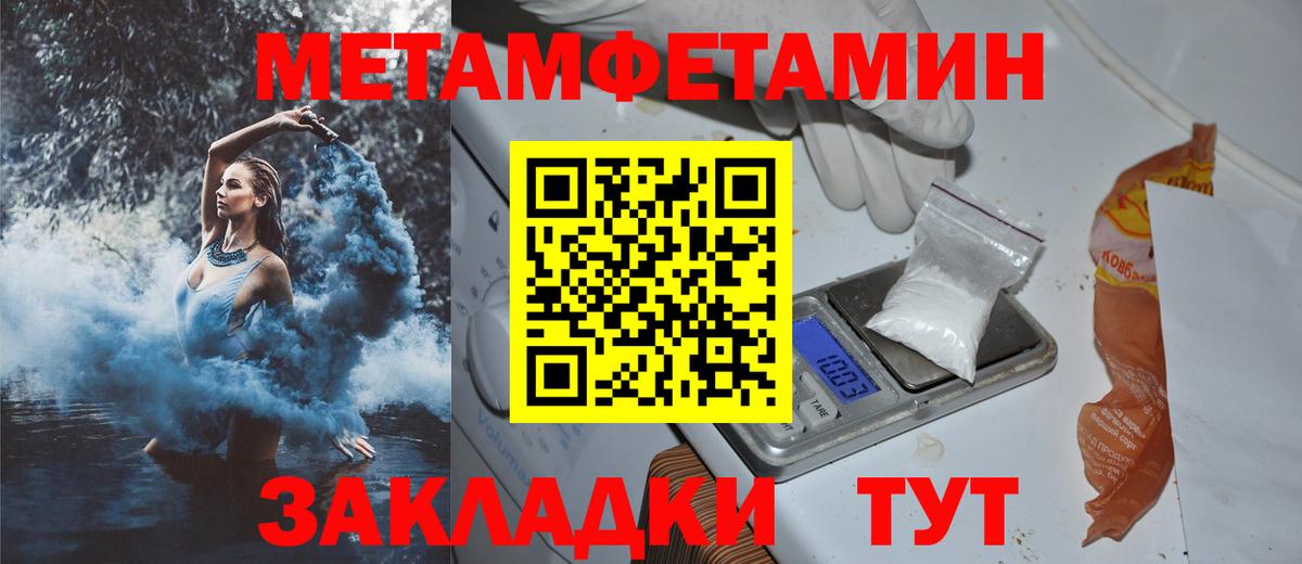 Amphetamine Розовый  Амфетамин  Сатка  Вход с VPN 