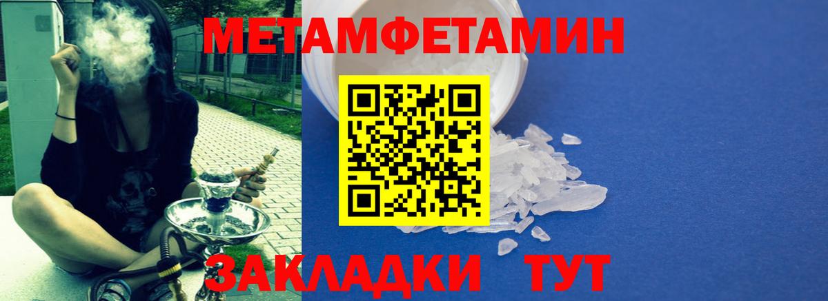 Amphetamine VHQ Сатка