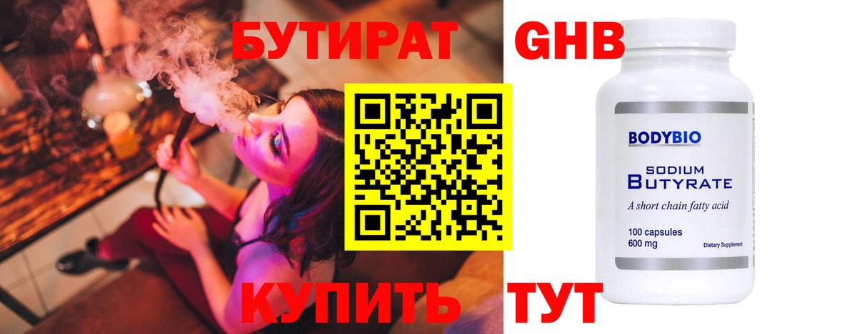 МЕТАМФЕТАМИН  Меф   МАРИХУАНА  МДМА  Сатка  АМФ   Где купить  КОКАИН  ГАШ  Вход с VPN 