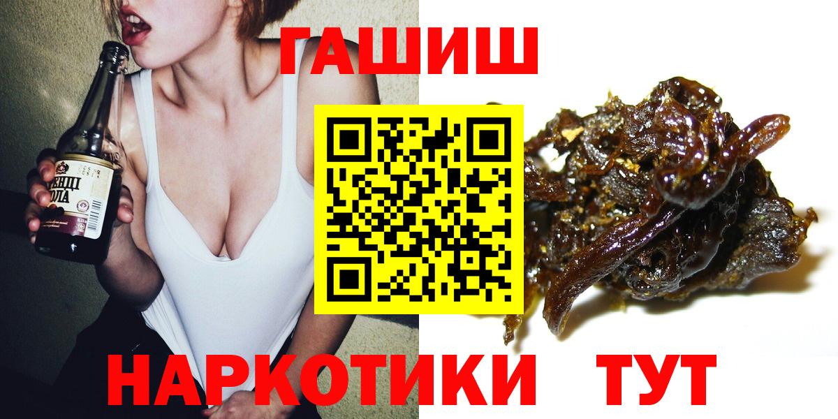 ГАШ убойный Сатка