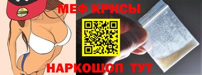 молекула духа Будённовск