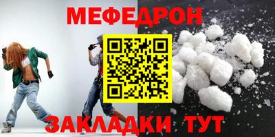 мяу мяу мука Бугуруслан