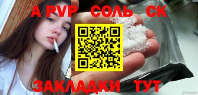 таблы Бузулук