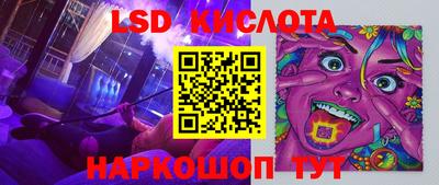 молекула духа Будённовск