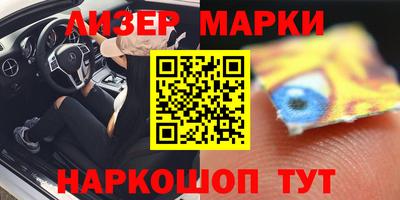 молекула духа Будённовск