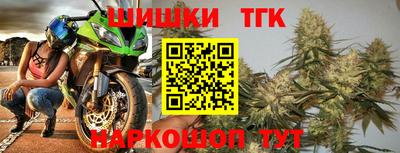 таблы Бузулук