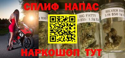 таблы Бузулук