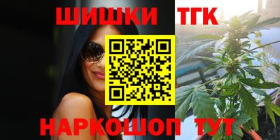 мяу мяу мука Бугуруслан