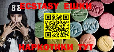 таблы Бузулук