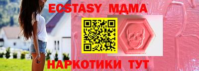 мяу мяу мука Бугуруслан