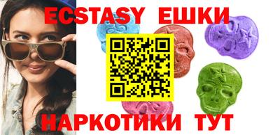молекула духа Будённовск