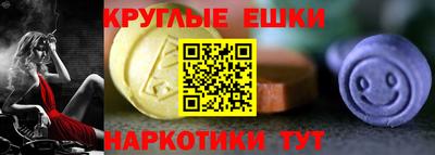 таблы Бузулук