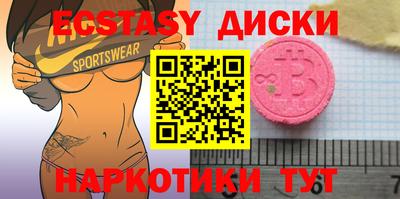 таблы Бузулук