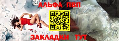таблы Бузулук
