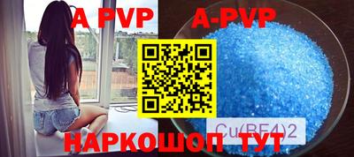 молекула духа Будённовск