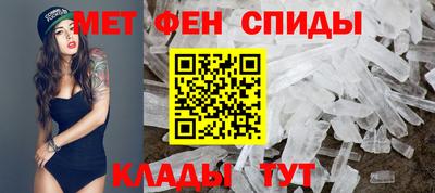 молекула духа Будённовск