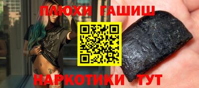 таблы Бузулук