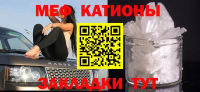 мяу мяу мука Бугуруслан
