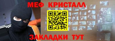 мяу мяу мука Бугуруслан