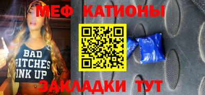 молекула духа Будённовск