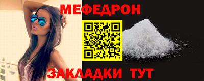 таблы Бузулук