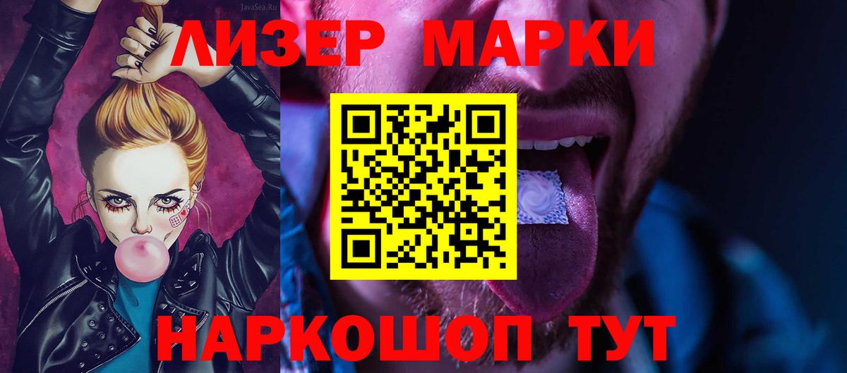 Лсд 25 экстази ecstasy Сатка
