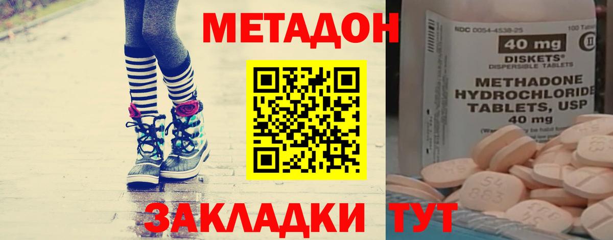 ГАШИШ Сатка