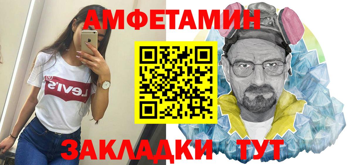 Сатка  Первитин кристалл  Первитин кристалл  Вход с VPN 