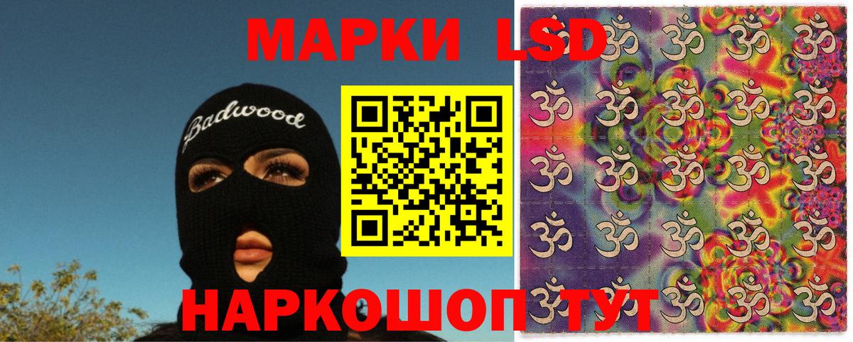 Марки NBOMe  Вход с VPN  Сатка  дарнет шоп  Наркотические марки 1500мкг 